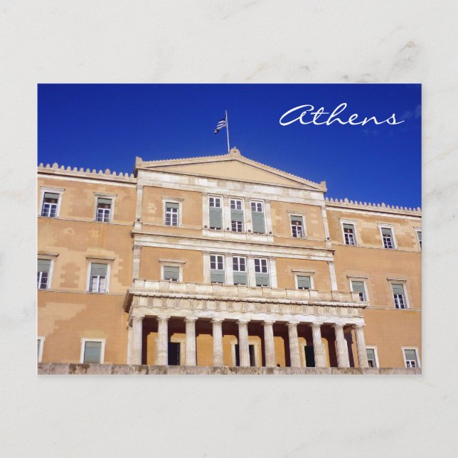 hellenic parliament postcard (Front)