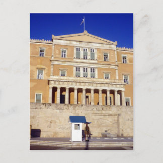 hellenic parliament up postcard