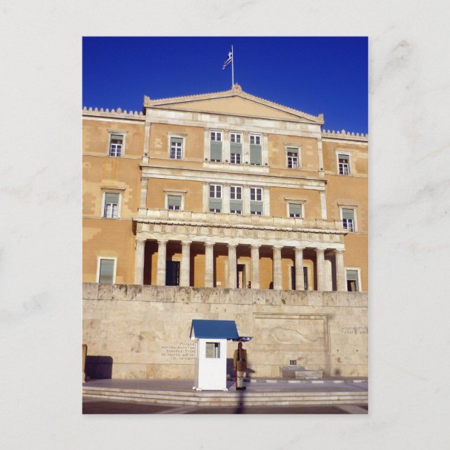 hellenic parliament up postcard (Front)