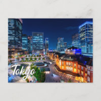 Hello From Tokyo, Japan