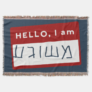 Hello, I Am Meshuggeh (Yiddish Jewish Humour)   Throw Blanket