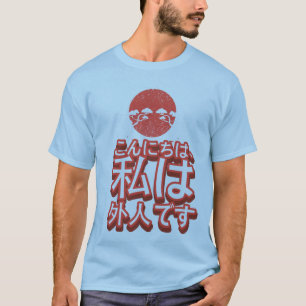 "Hello, I'm a Gaijin" Ironic Japanese Tee Shirt