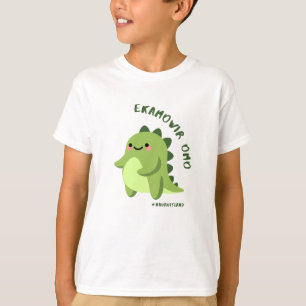 "Hello!" in Nauru language Hoodie T-Shirt