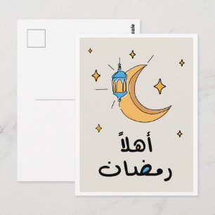 Hello Ramadan in Arabic With One Line Drawing Postcard