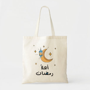 Hello Ramadan in Arabic With One Line Drawing Tote Bag