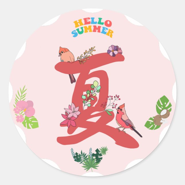 Hello Summer Classic Round Sticker (Front)