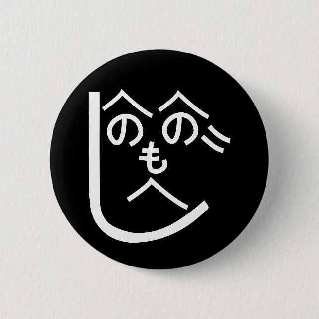 Henohenomoheji へのへのもへじ 6 cm round badge (Front)