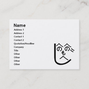 Henohenomoheji へのへのもへじ business card