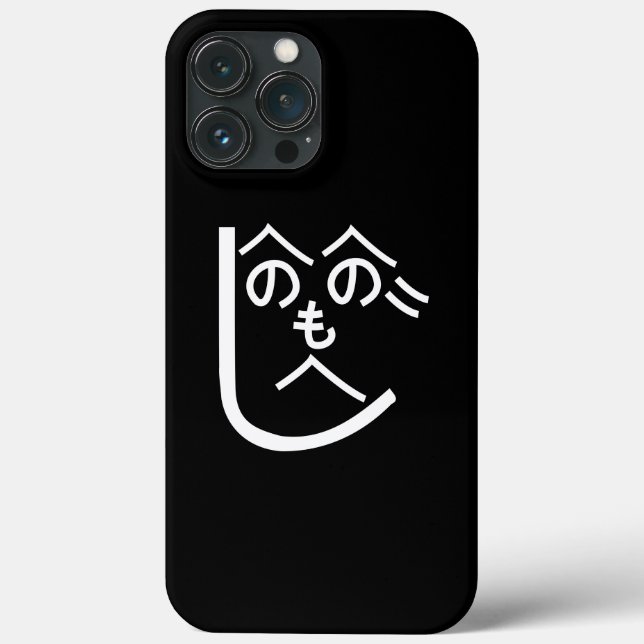 Henohenomoheji へのへのもへじ Case-Mate iPhone case (Back)
