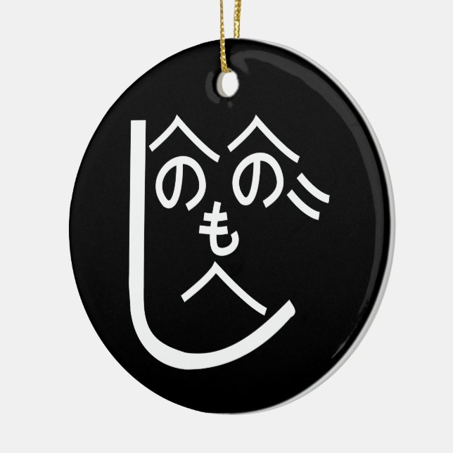 Henohenomoheji へのへのもへじ ceramic tree decoration (Left)