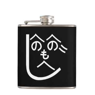 Henohenomoheji へのへのもへじ hip flask