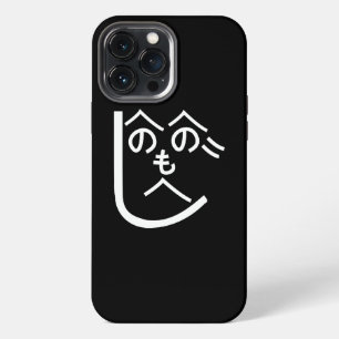 Henohenomoheji へのへのもへじ iPhone 13 pro max case