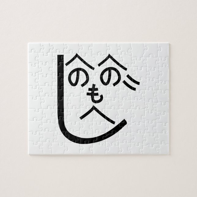 Henohenomoheji へのへのもへじ jigsaw puzzle (Horizontal)