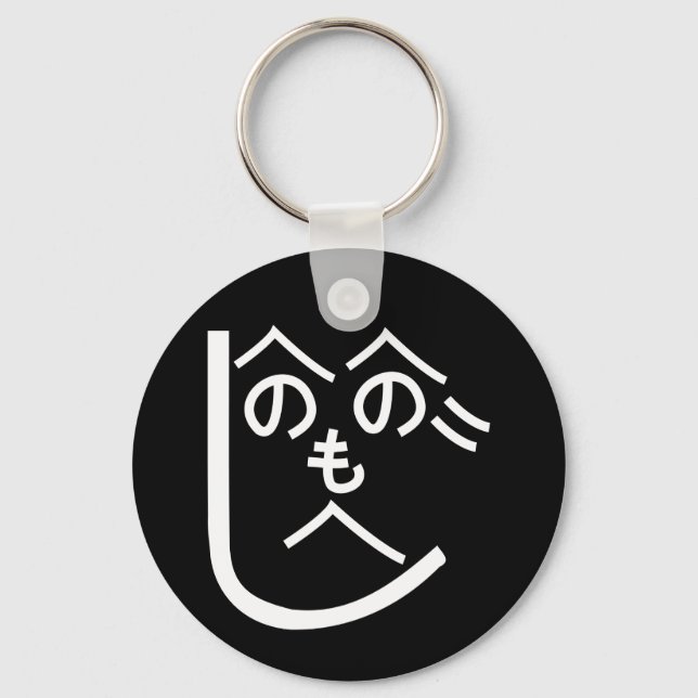 Henohenomoheji へのへのもへじ key ring (Front)