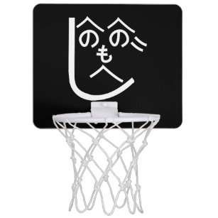 Henohenomoheji へのへのもへじ mini basketball hoop
