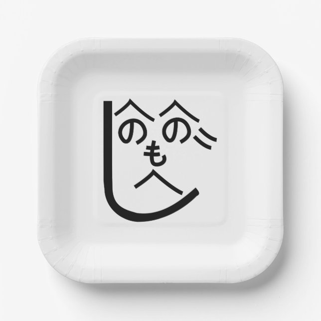 Henohenomoheji へのへのもへじ paper plate (Front)