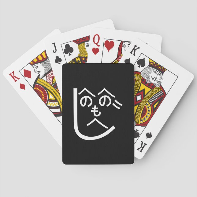 Henohenomoheji へのへのもへじ playing cards (Back)