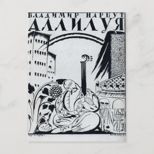 Heorhiy Narbut- Cover of Volodymyr Narbut's book Postcard