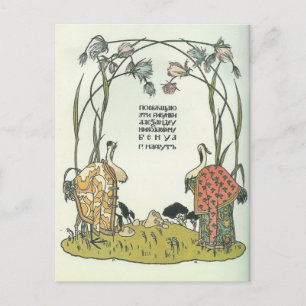 Heorhiy Narbut-  'The crane and heron. Bear.' Postcard