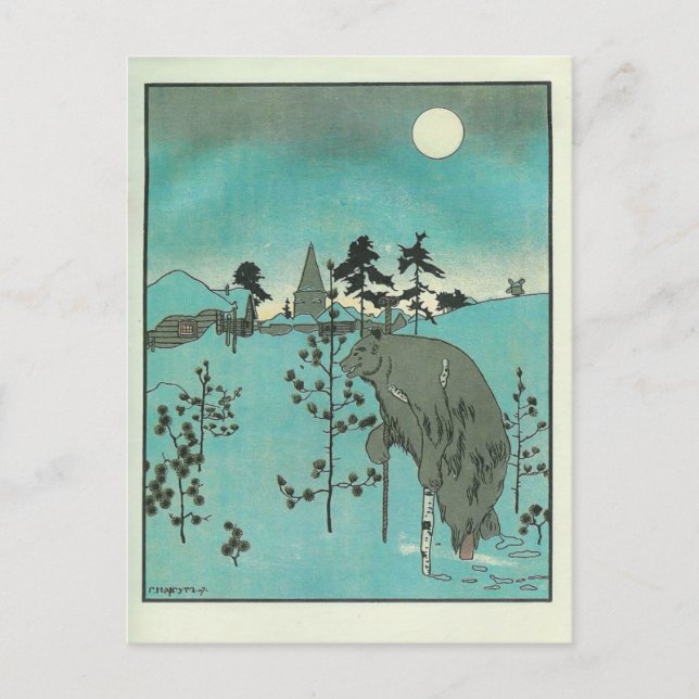 Heorhiy Narbut-  'The crane and heron. Bear.' Postcard (Front)