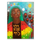 Her Coat of Many Colors Notecard