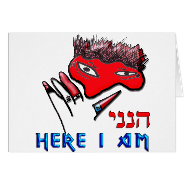 Here I am (Front Horizontal)