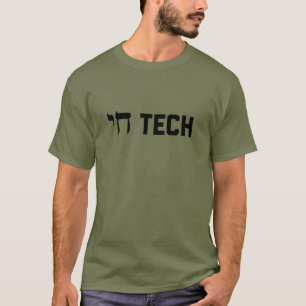 Hi Chai Tech Jewish Computer Software Dev Ops Data T-Shirt