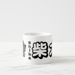 "HI" SHIBA INU ESPRESSO CUP