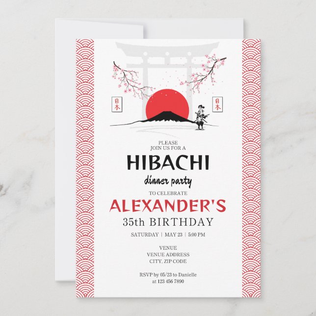 Hibachi Japanese Chef Samurai Theme Birthday Party Invitation (Front)