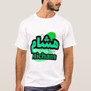 Hicham a personalized gift with your first name T-Shirt
