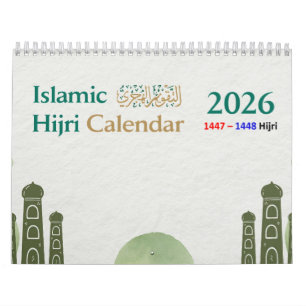 Hijri Calendar 2026 – With Islamic Hadithes