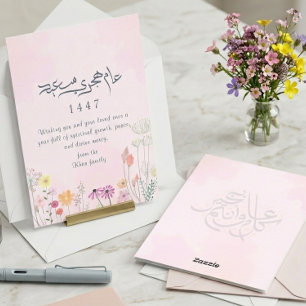 Hijri New Year 1447 Floral Greeting Card