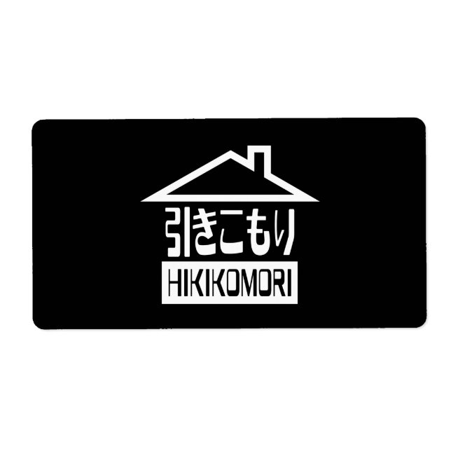 Hikikomori 引きこもり Japanese Recluse (Front)