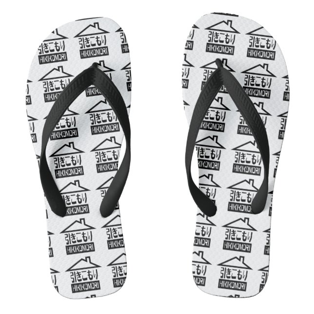 Hikikomori 引きこもり Japanese Recluse Jandals (Footbed)