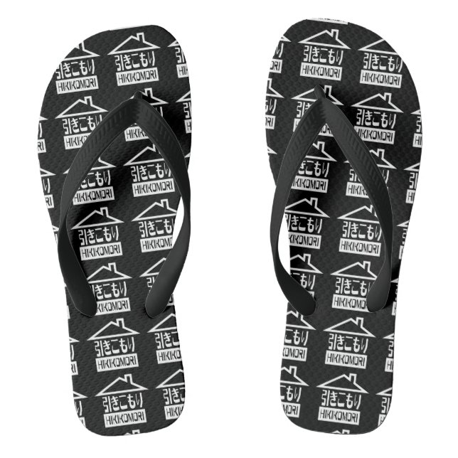 Hikikomori 引きこもり Japanese Recluse Jandals (Footbed)