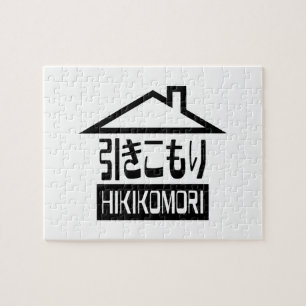 Hikikomori 引きこもり Japanese Recluse Jigsaw Puzzle