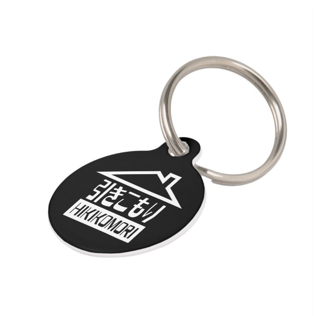 Hikikomori 引きこもり Japanese Recluse Pet Tag (Side)