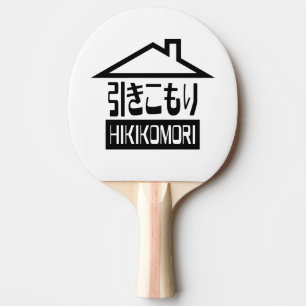 Hikikomori 引きこもり Japanese Recluse Ping Pong Paddle