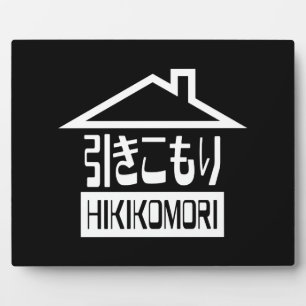 Hikikomori 引きこもり Japanese Recluse Plaque