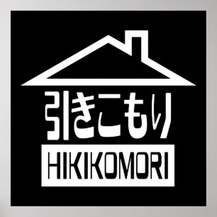 Hikikomori 引きこもり Japanese Recluse Poster