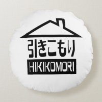 Hikikomori 引きこもり Japanese Recluse