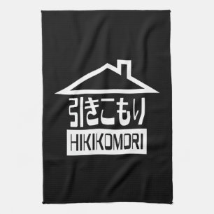 Hikikomori 引きこもり Japanese Recluse Tea Towel