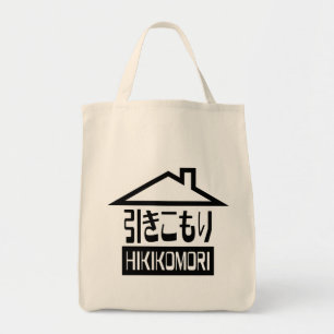 Hikikomori 引きこもり Japanese Recluse Tote Bag