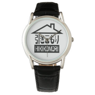 Hikikomori 引きこもり Japanese Recluse Watch