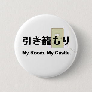 Hikikomori Button Kanji ver.
