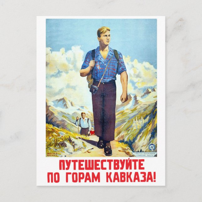 Hiking on mountains of caucasus, vintage Soviet Postcard (Front)