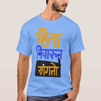 Hila Vicharun Sangto Long T-Shirt
