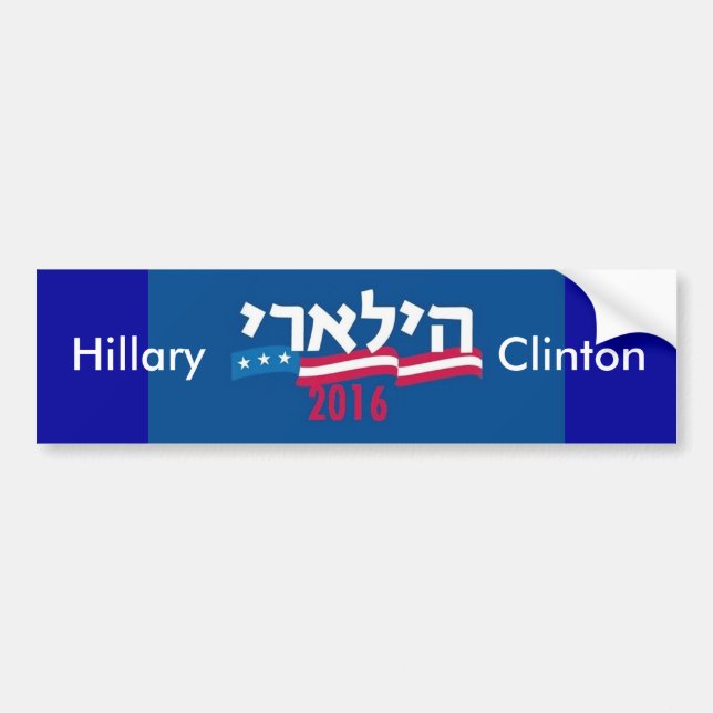 Hillary CLINTON Hebrew 2016 Bumper Sticker (Front)