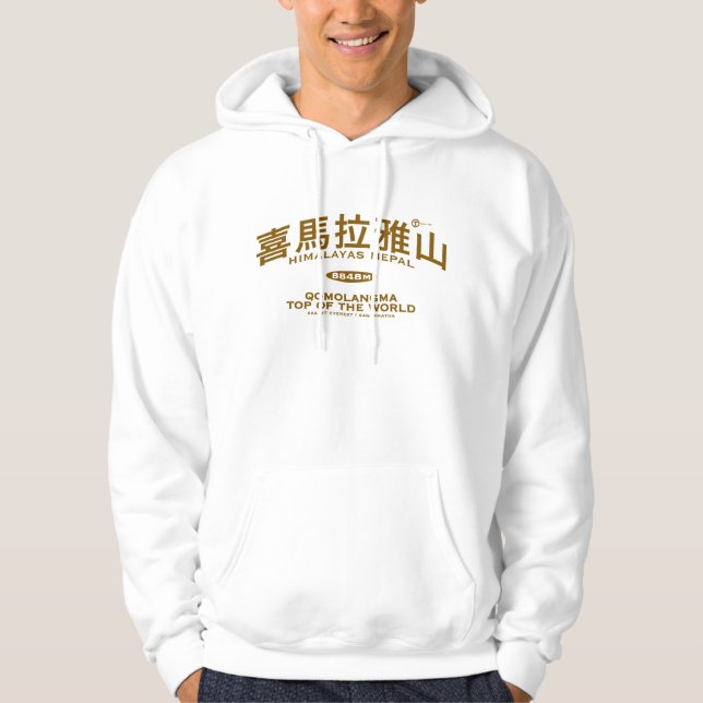 Himalayas Hoodie (Front)