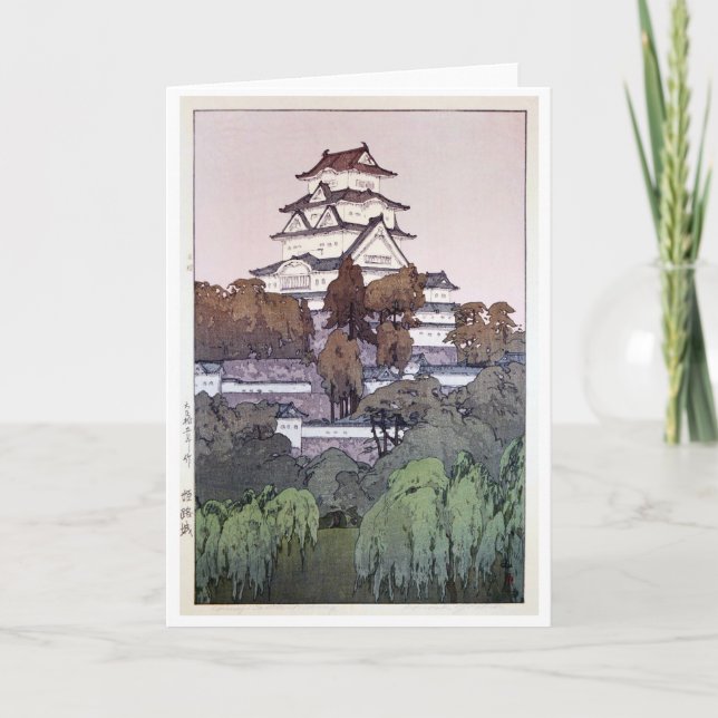 Himeji Castle, Hiroshi Yoshida, Woodcut Card (Front)
